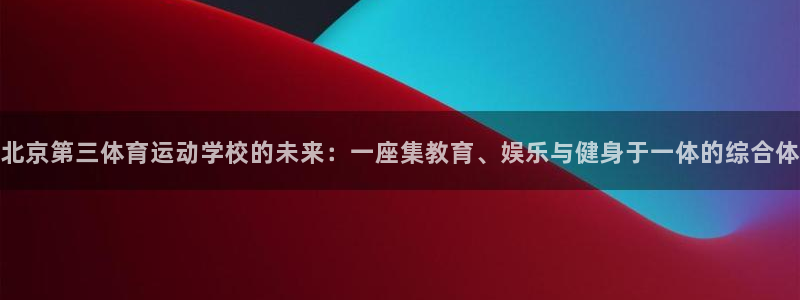 凯发官方正版app集团官网首页