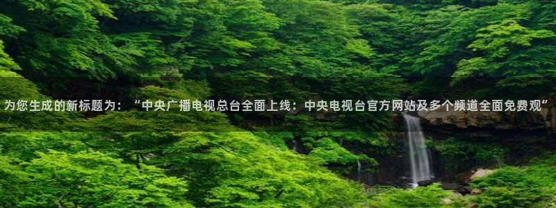 搜球吧手机直播nba直播